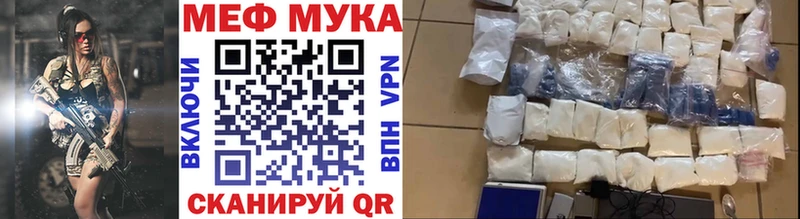 Купить закладку Салаир Гашиш ОМГ ОМГ Alpha PVP МЕФ Кокаин Канабис КЕТАМИН