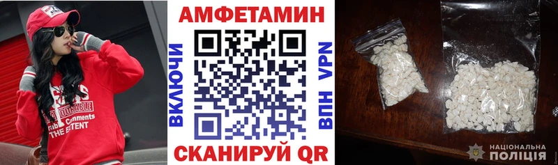 АМФЕТАМИН VHQ  Салаир 