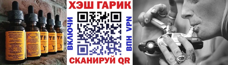 Печенье с ТГК марихуана Салаир