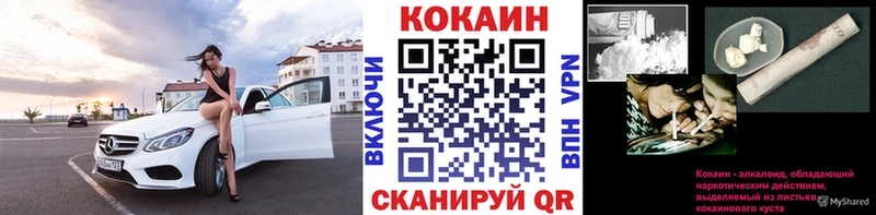 наркота Салаир гидра вход Cocaine Columbia