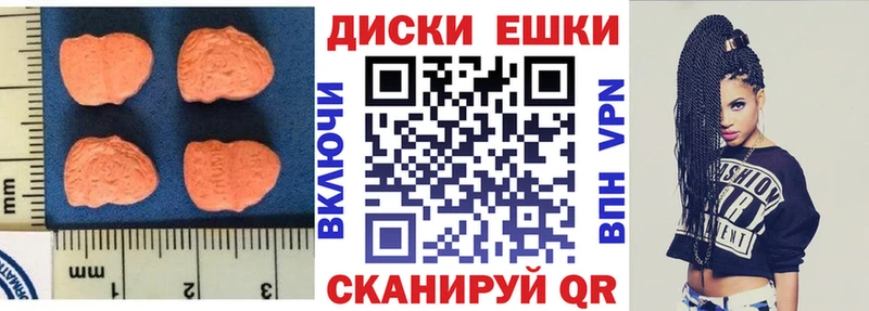 Ecstasy louis Vuitton  где можно купить   blacksprut ссылка  Салаир 