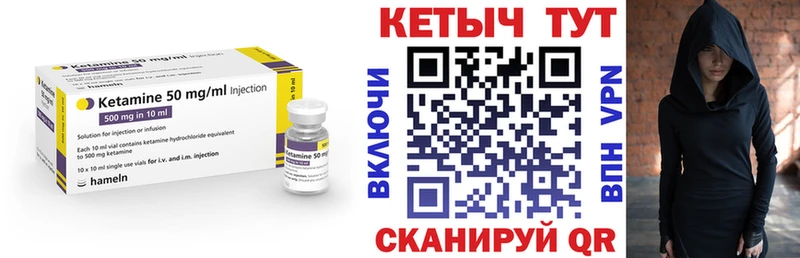КЕТАМИН VHQ  где продают   Салаир 