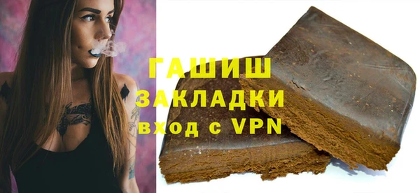 мефедрон Лиски