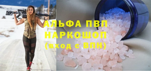 скорость mdpv Лабытнанги
