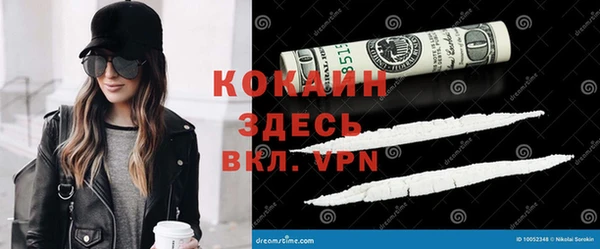 мефедрон Лиски
