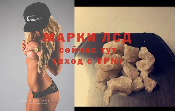 стафф Лихославль