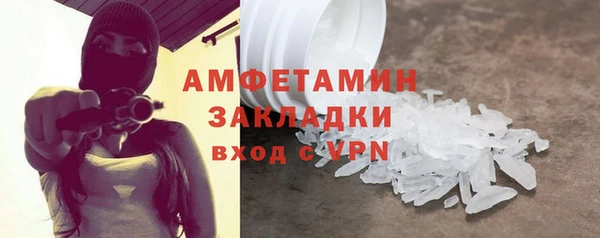 стафф Лихославль