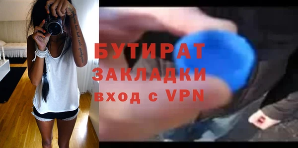 мефедрон Лиски