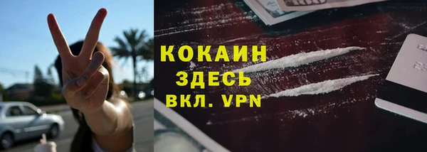 стафф Лихославль