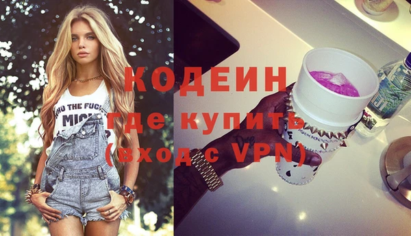 мефедрон Лиски