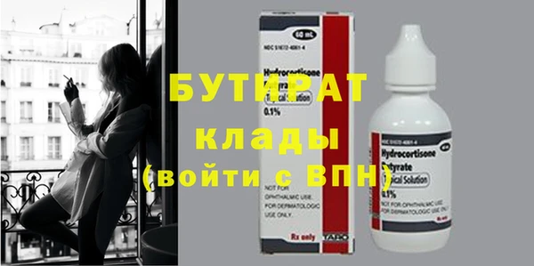 мефедрон Лиски
