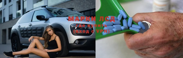 мефедрон Лиски