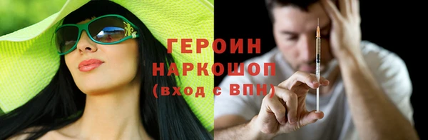 мефедрон Лиски