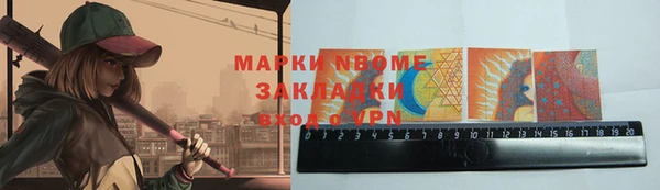 стафф Лихославль