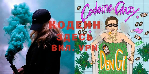 стафф Лихославль
