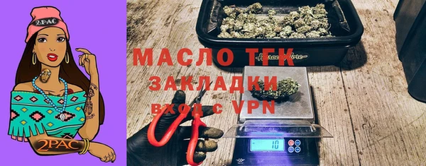 стафф Лихославль