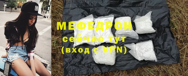 мефедрон Лиски