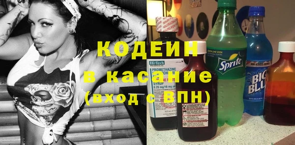 стафф Лихославль