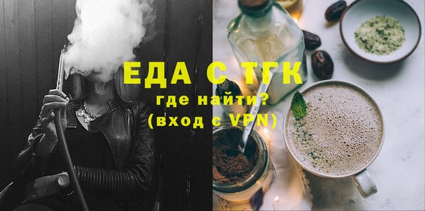 мефедрон Лиски