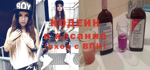 мефедрон Лиски