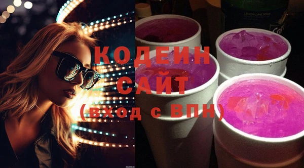 стафф Лихославль