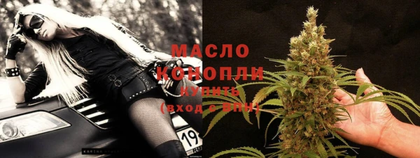 мефедрон Лиски