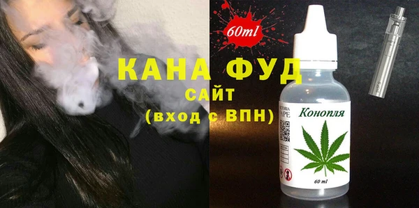 мефедрон Лиски