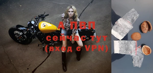 мефедрон Лиски