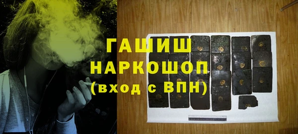 стафф Лихославль