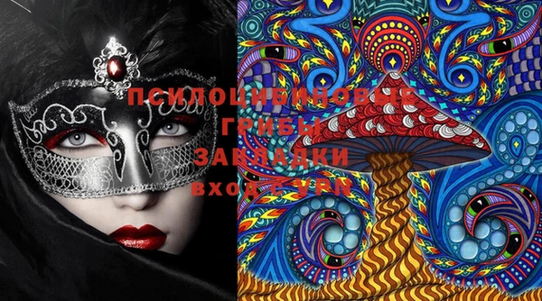 мефедрон Лиски