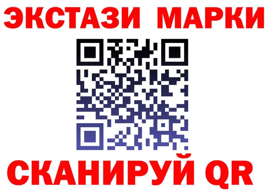ЭКСТАЗИ mix tor площадка гидра Салаир
