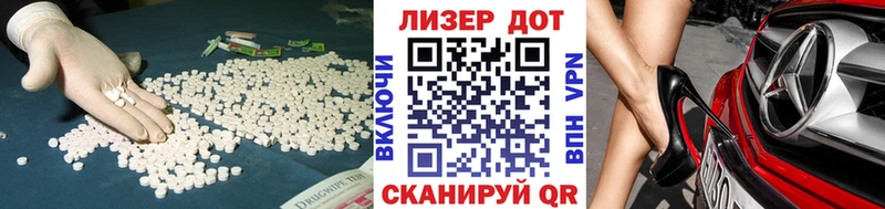 Лсд 25 экстази ecstasy  цена наркотик  Салаир 
