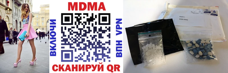 где продают   hydra сайт  MDMA кристаллы  Салаир 
