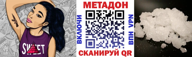 где купить наркоту  Салаир  Метадон белоснежный 