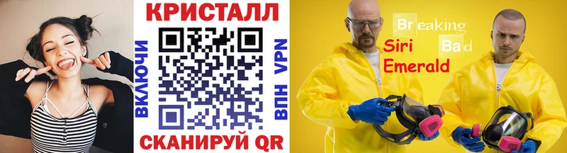 гидра зеркало  Салаир  Первитин Methamphetamine 