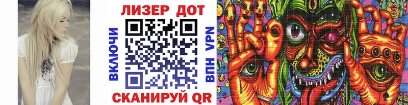 Марки N-bome 1500мкг  Салаир 