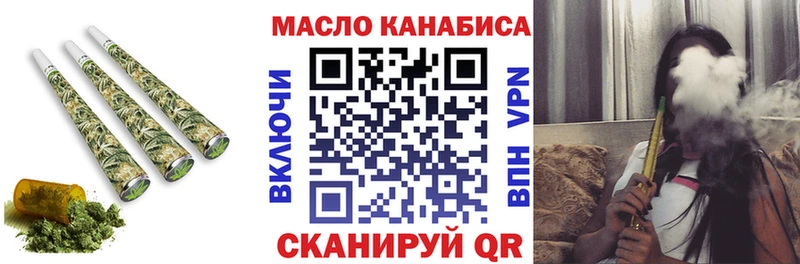 Дистиллят ТГК вейп с тгк закладка Салаир